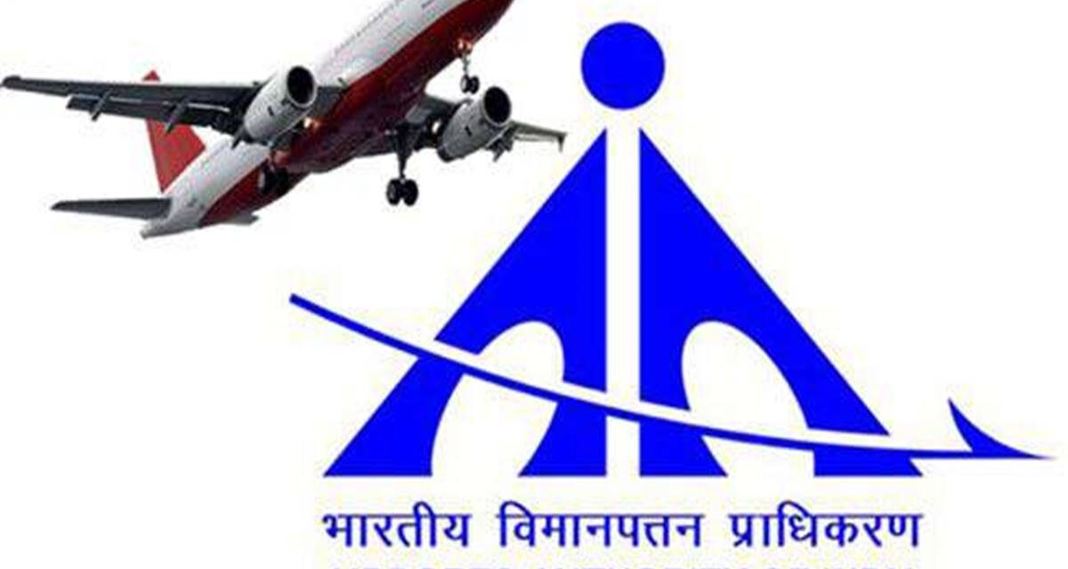 AAI Recruitment 2022: Recruitment for 156 Posts in Airport Authority, 10th-12th Pass Candidates Can Apply