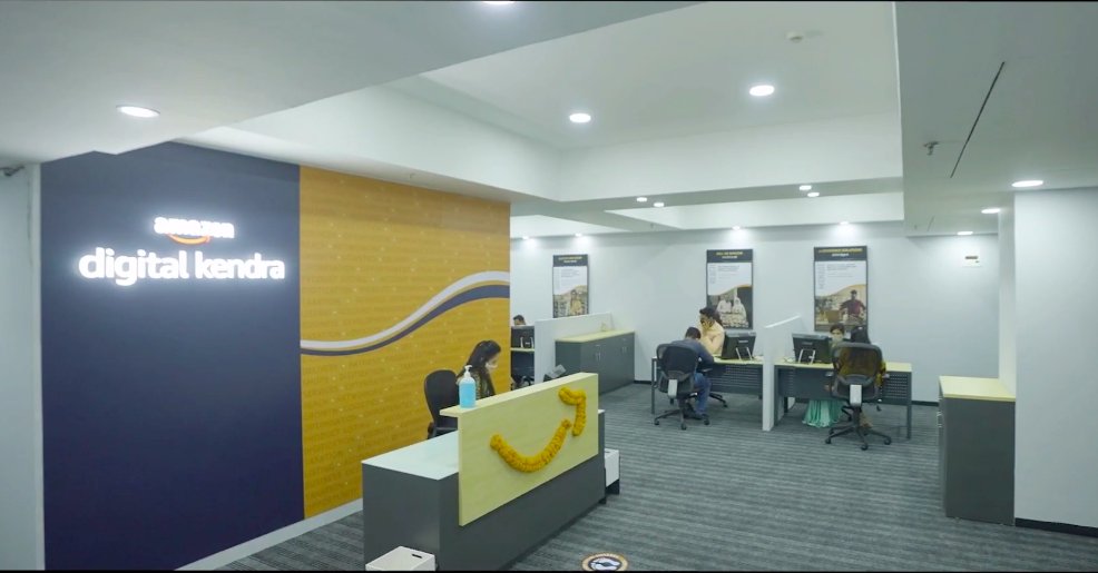India’s first Amazon ‘Digital Kendra’ in Surat, Chief Minister Vijay Rupani Virtually Inaugurates the Centre