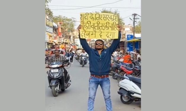 MP Man’s Quest for Bride with Govt Job Goes Viral, Holds Poster Saying “Will pay dowry”