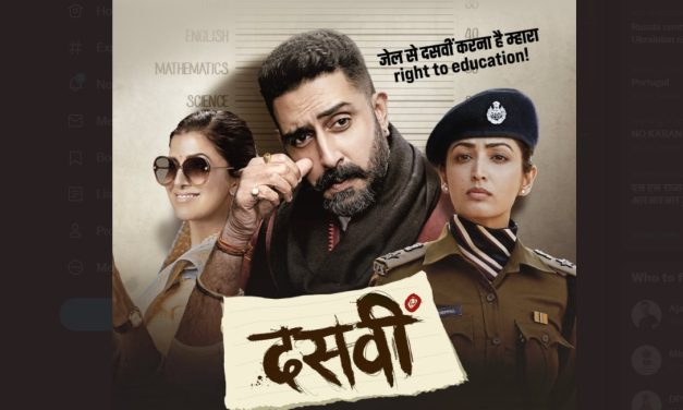Dasvi Trailer: Abhishek Bachchan as a Jaat Politician and Yami Gautam as a Strict Cop Come Together for a Socio – Comedy Film